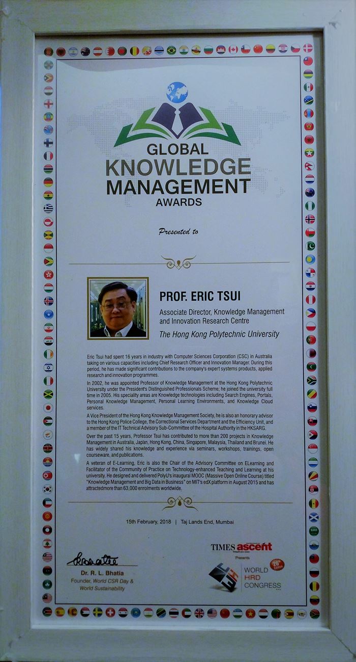 20180228-Global-Knowledge-Management-Leadership-Award-2018-2