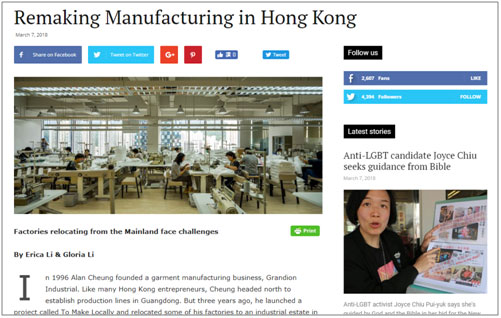 20180328-news20180328-02