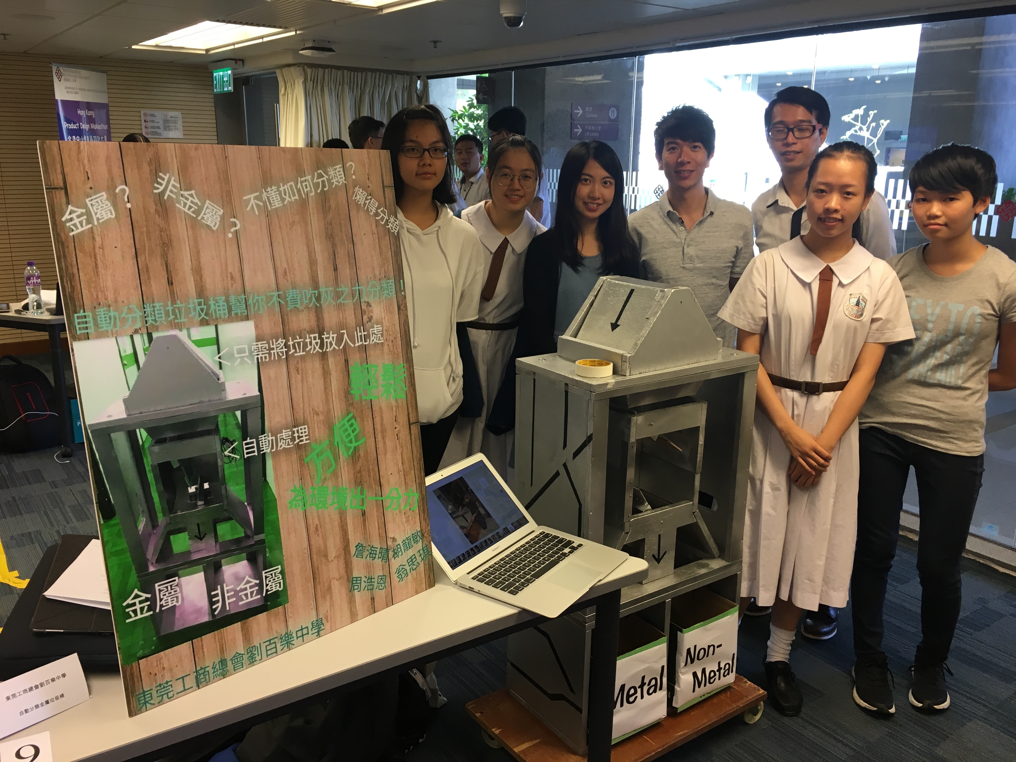 20180627-Makeatheon-2017-2018-5