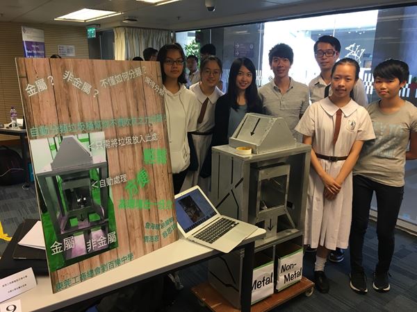 20180627-Makeatheon-2017-2018-5