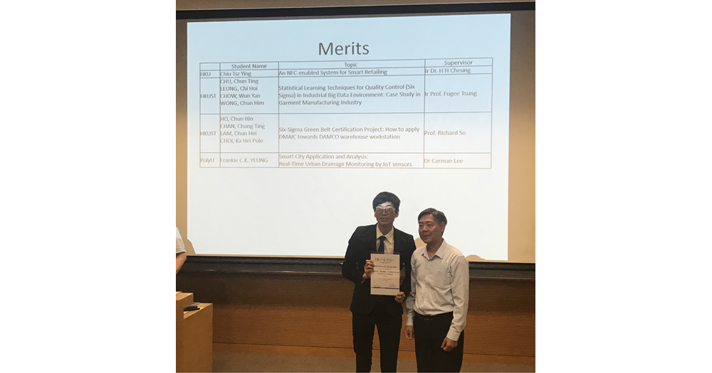 20180627-Student-Project-Competition-Presentation-201718_1