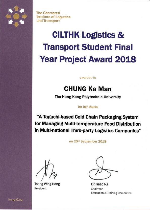 20180927-CILTHK-Logistics-and-Transport-Student-Final-Year-Project-Award-2018-1