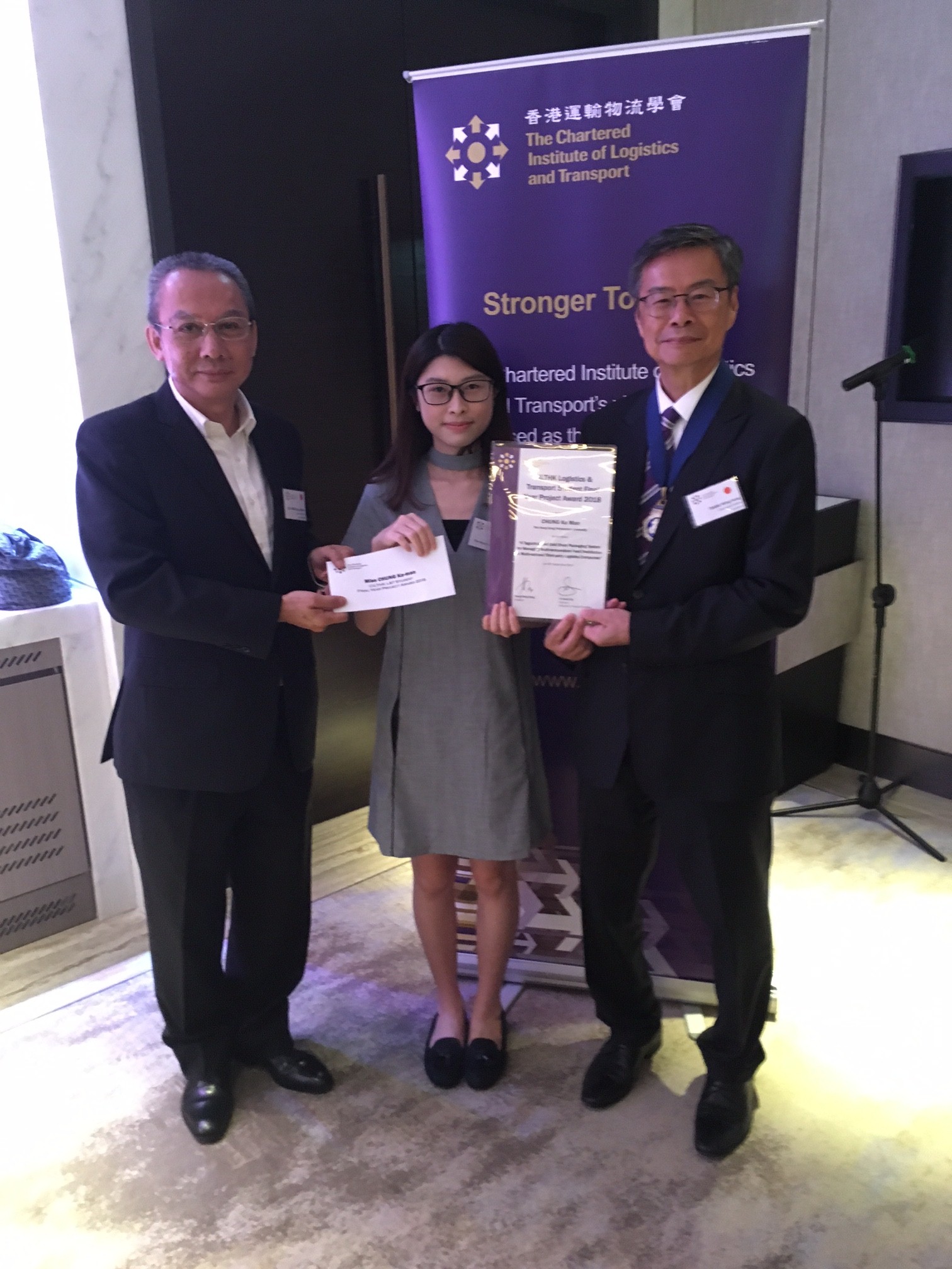 20180927-CILTHK-Logistics-and-Transport-Student-Final-Year-Project-Award-2018-2