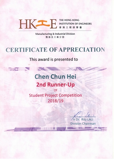 20190814-HKIE-award-2019-1
