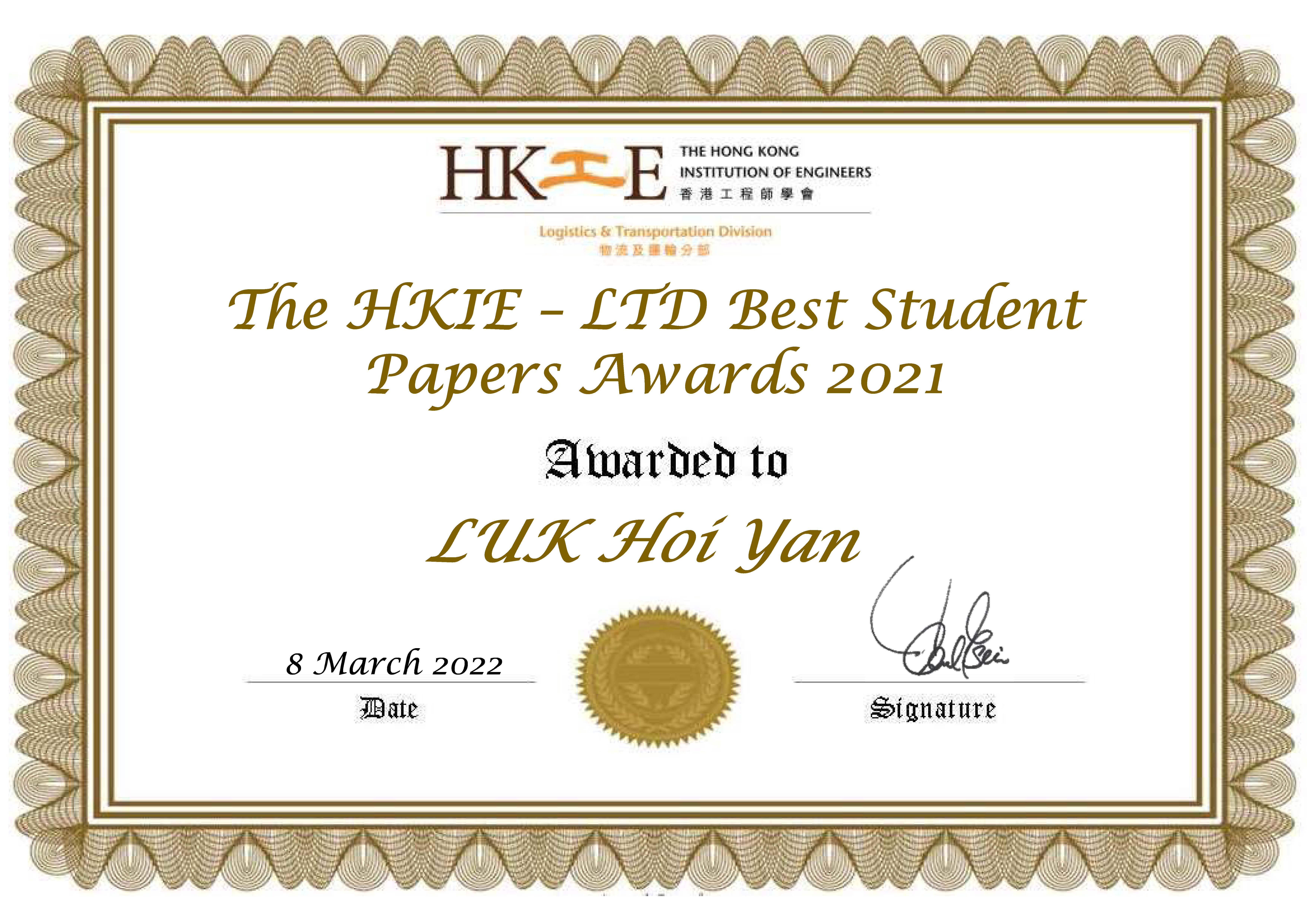 The HKIE LTD  Best Student Papers Awards 2021