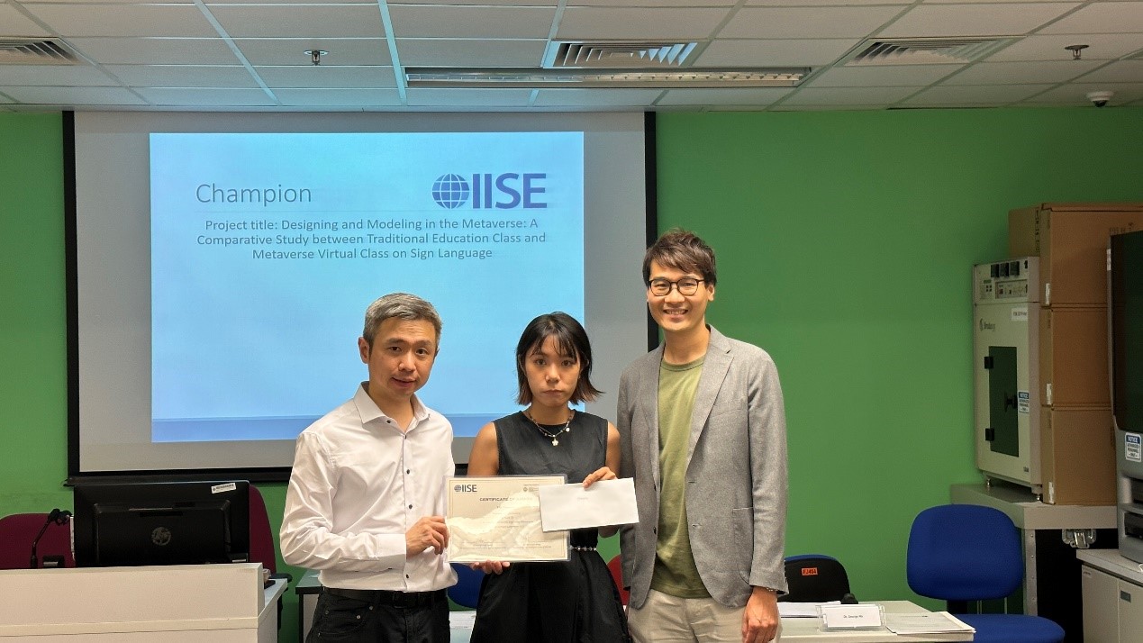 iise-2023-2