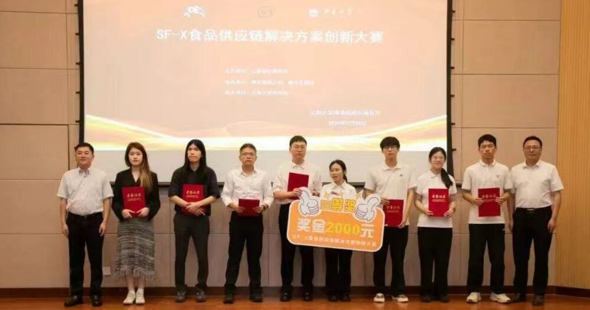 20241005-Weixin Image_20250206102719 (1)