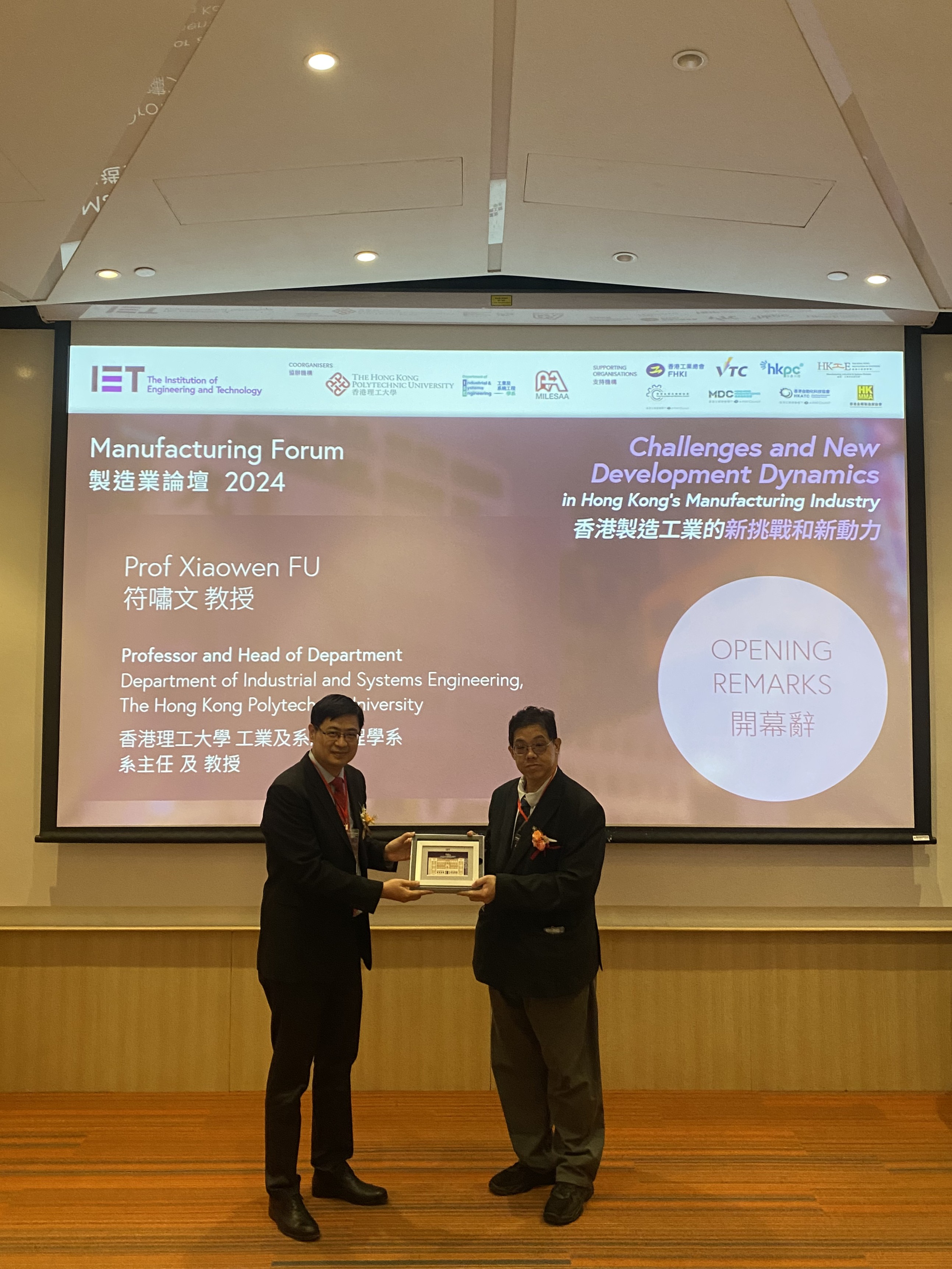 20241019_IETHK MIES_MF2024_3