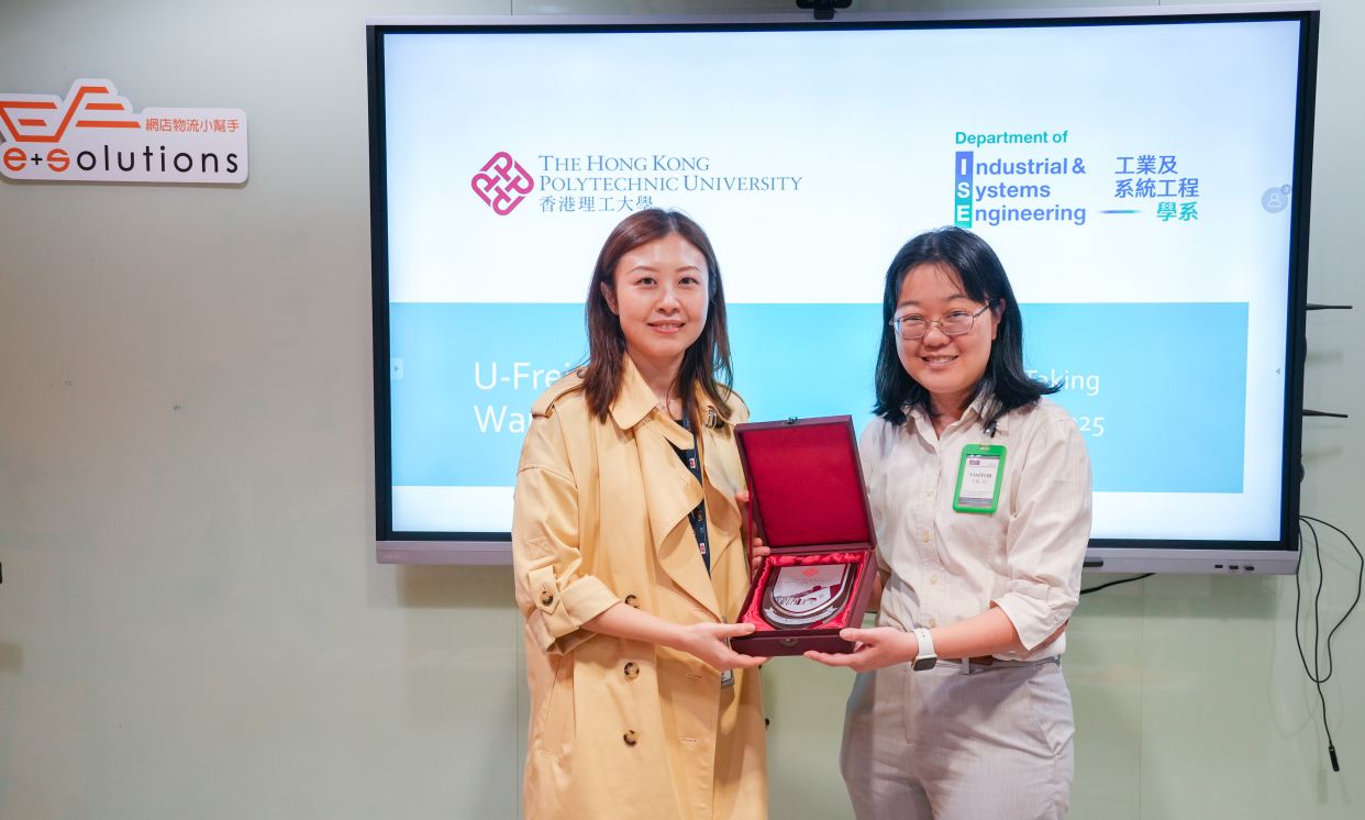 20251110-Site Visit (3)