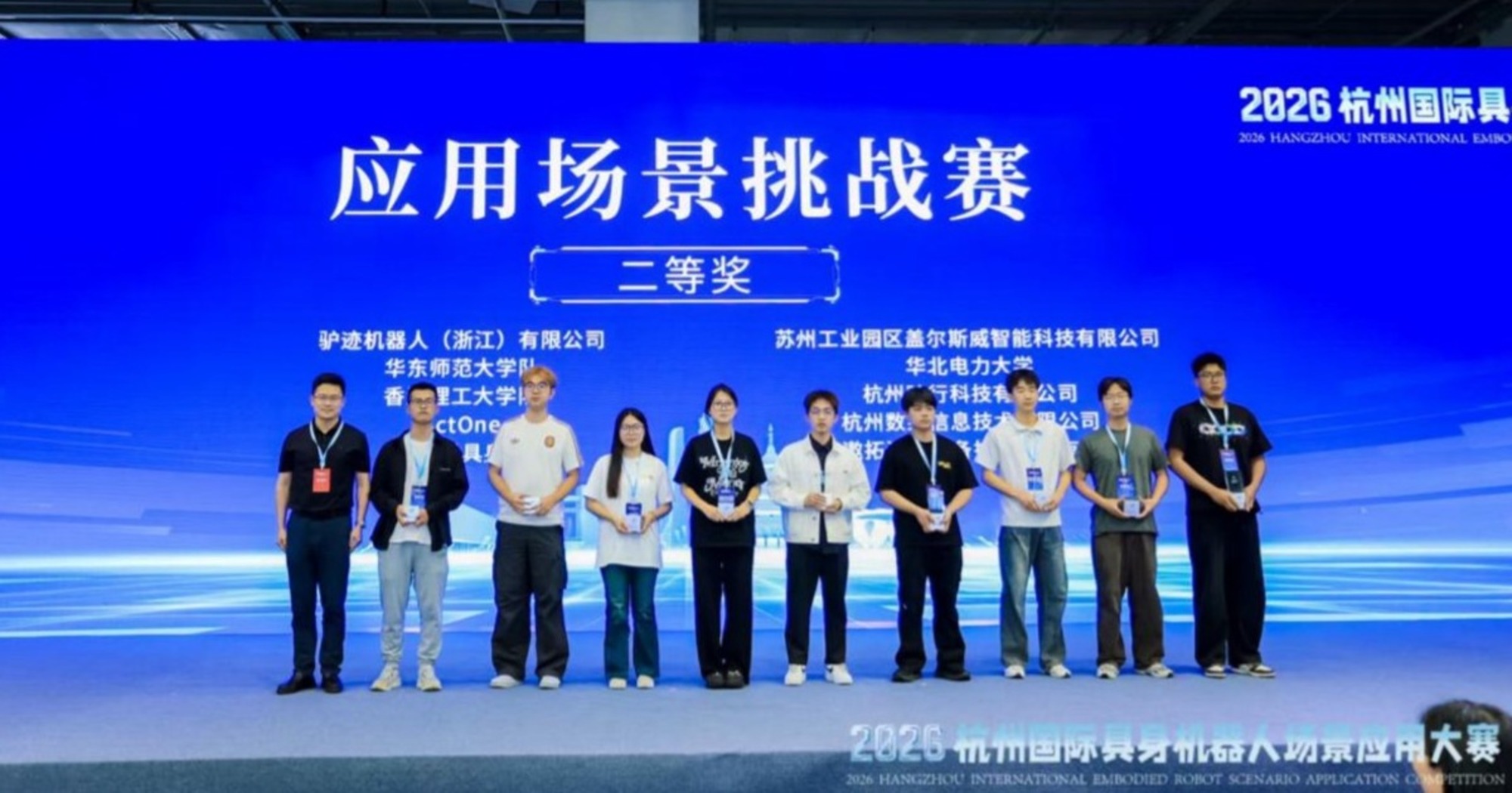20260520-Picture1-2