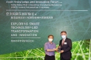 Asian Knowledge and Innovation Forum 2020