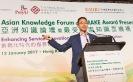 AKF 2017 (137)