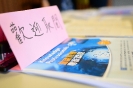 Seminar on KM in Education