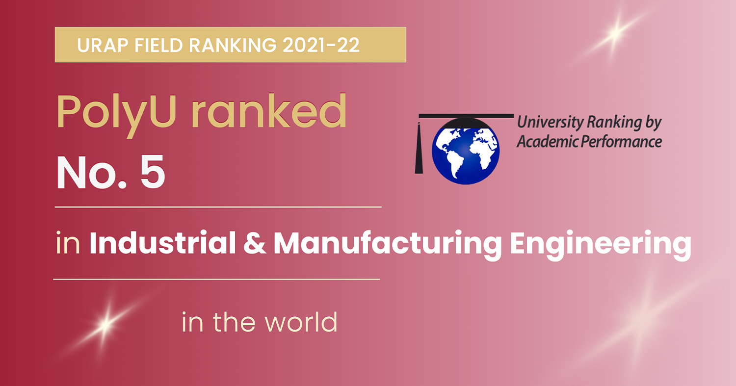 Ranked 5th among World Universities in Industrial & Manufacturing