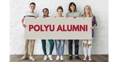 004 Easy access to PolyU for Alumni