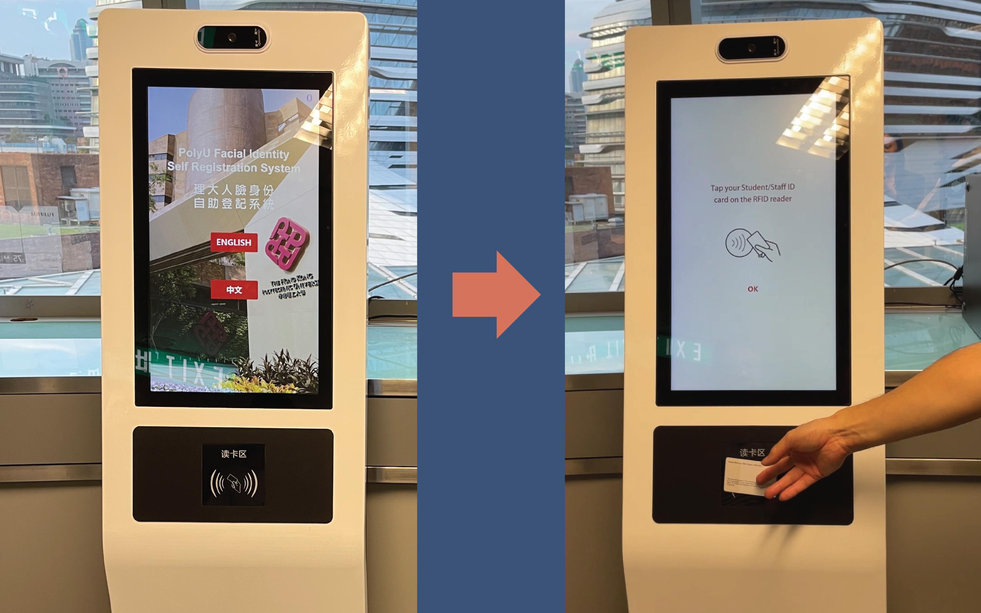 Using facial identity to access Student Computer Centre | Information ...