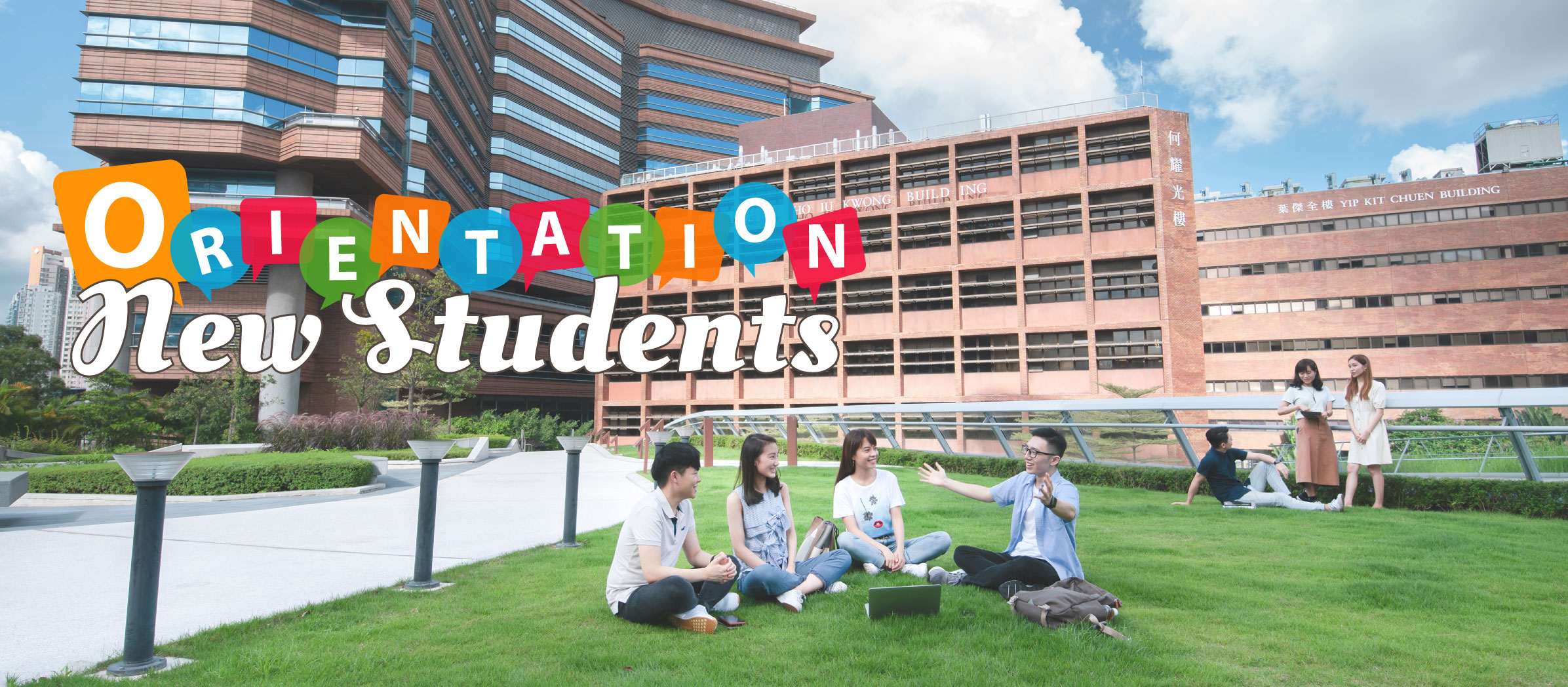 20220824_banner_orientationv2