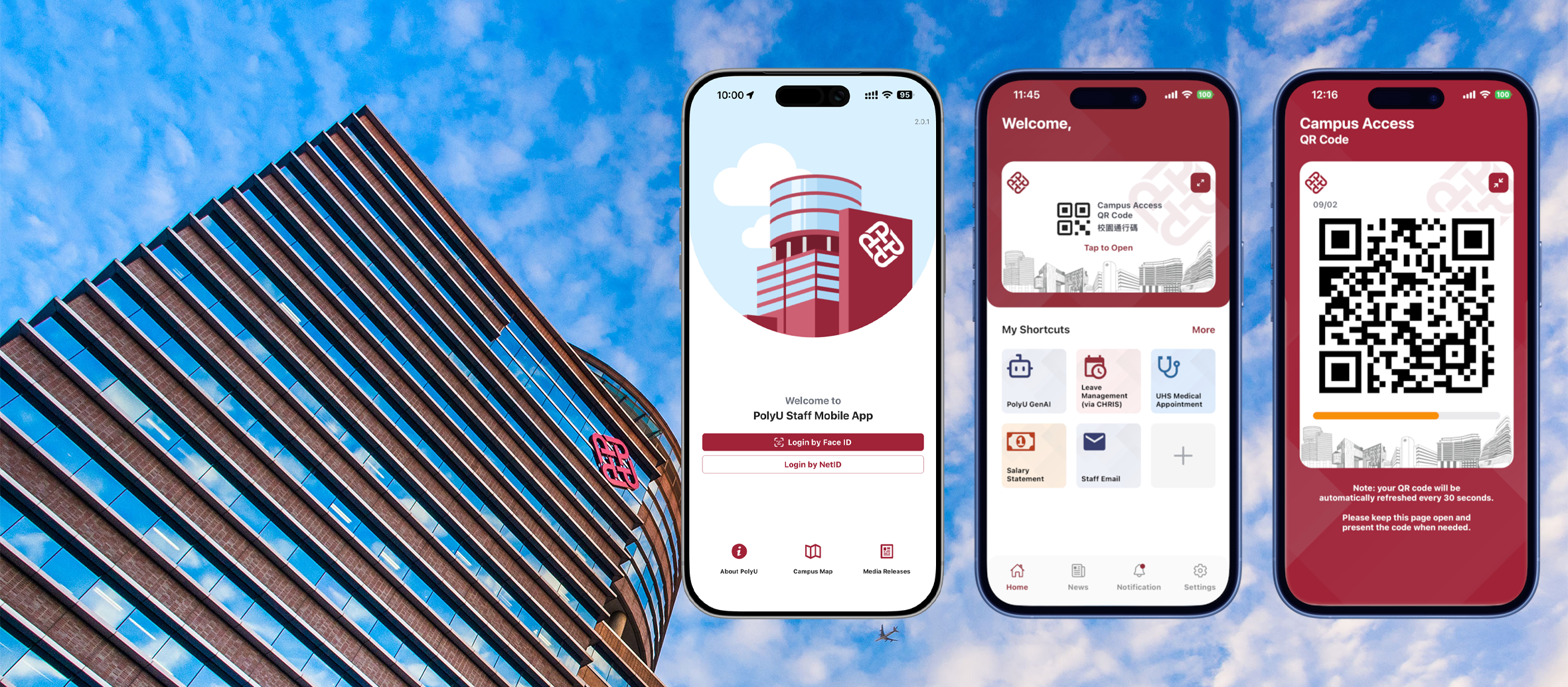 PolyU Staff Mobile App