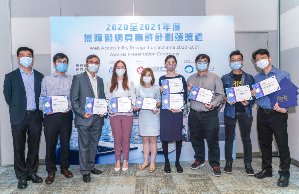 202104_PolyU-websites-win-13-awards-at-the-Web-Accessibility-Recognition-Scheme