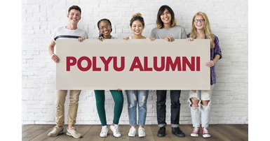 004 Easy access to PolyU for Alumni