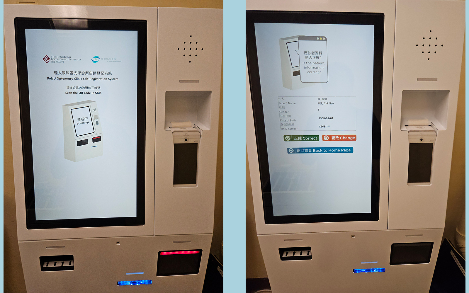 opt clinic self reg 02