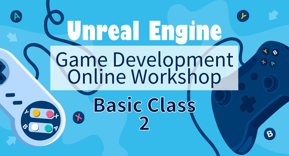 20210525-event-unreal-engine-basic-class-2