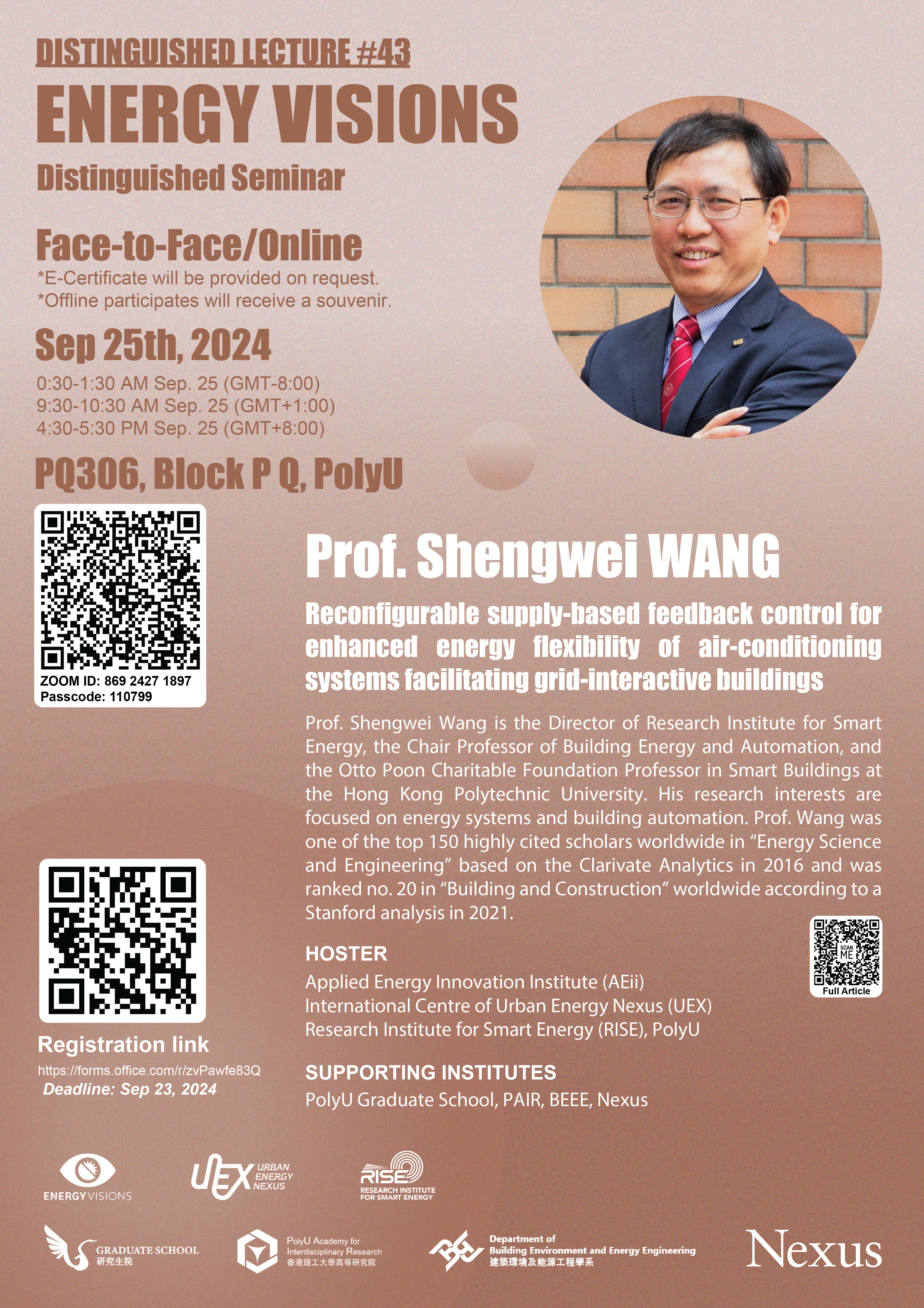 20240925 UEX Seminar