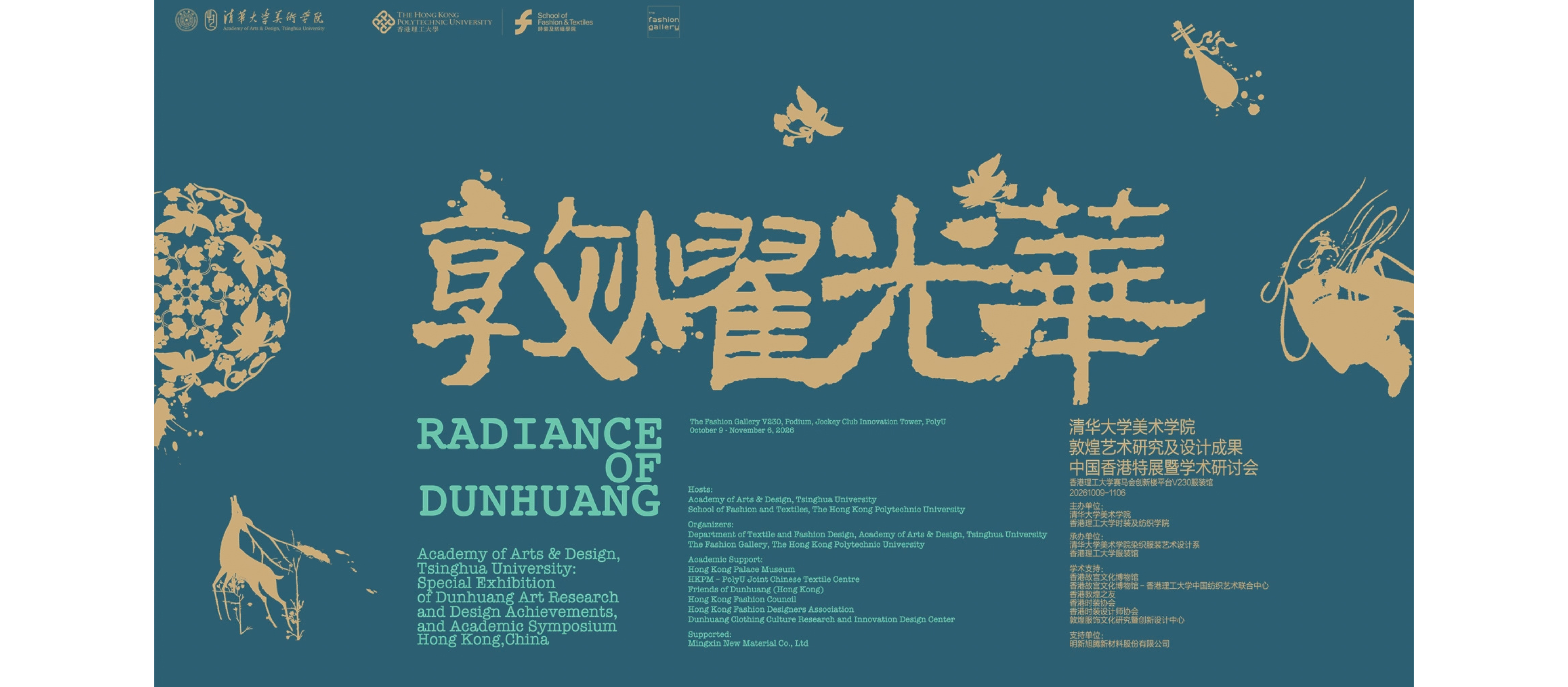 Dunhuang Banner