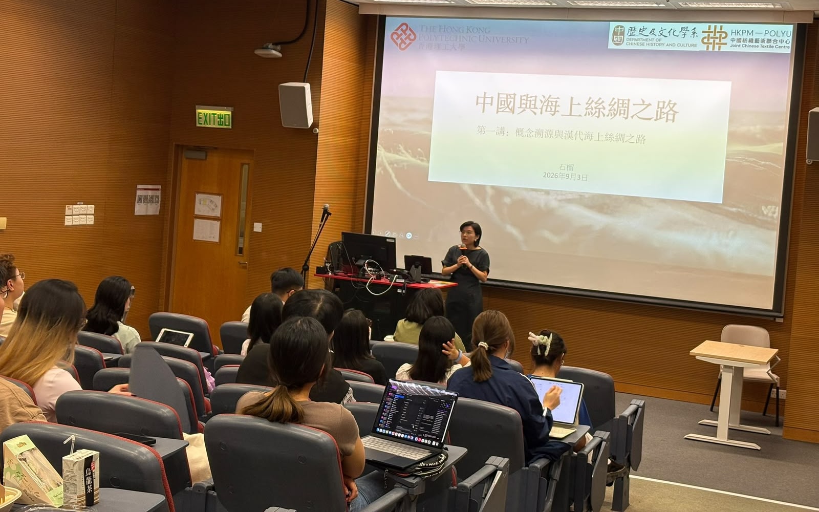 Dr. Shi Liu (Research Assistant Professor of JCTC, PolyU) introducing her course during the first class.