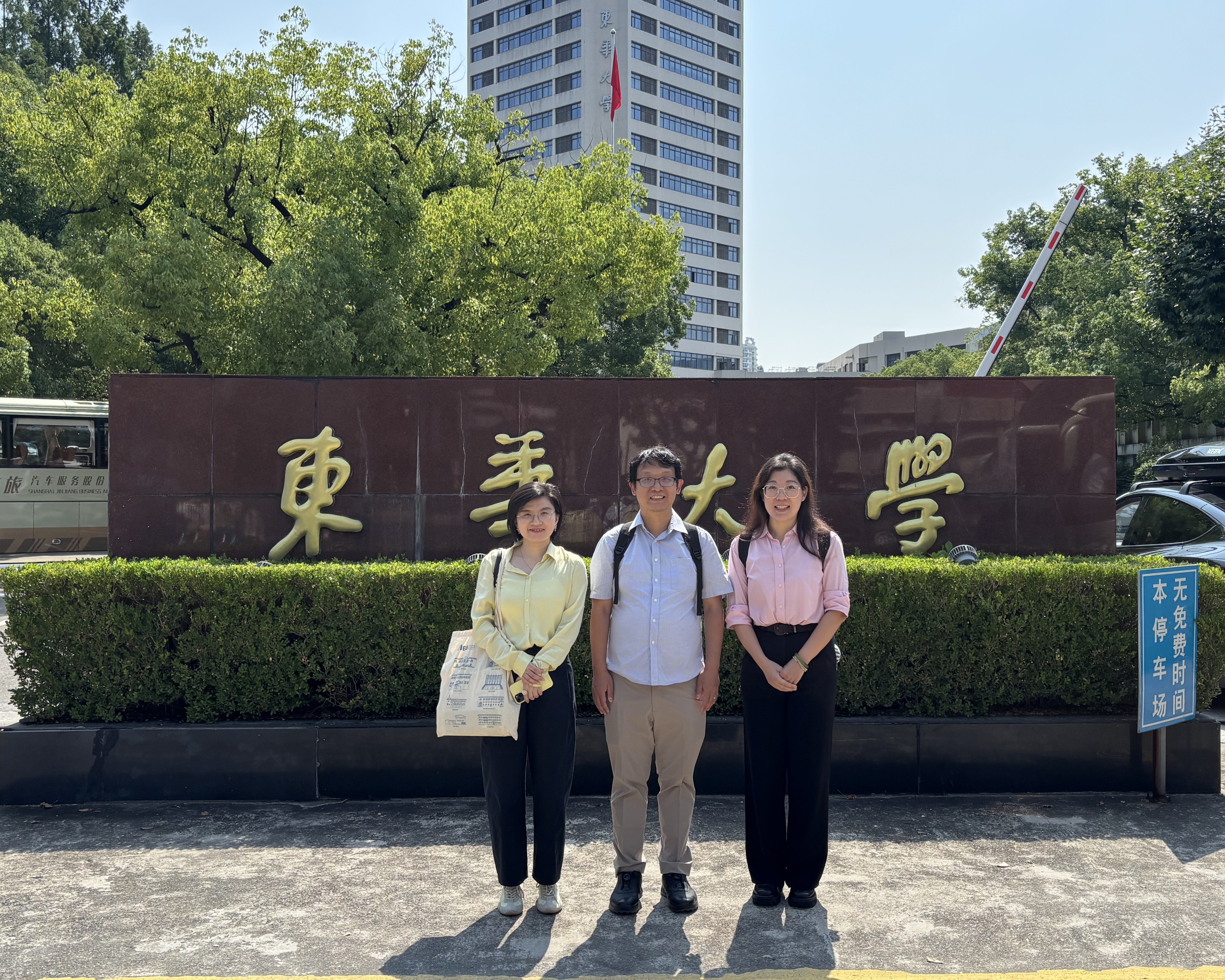 Donghua University