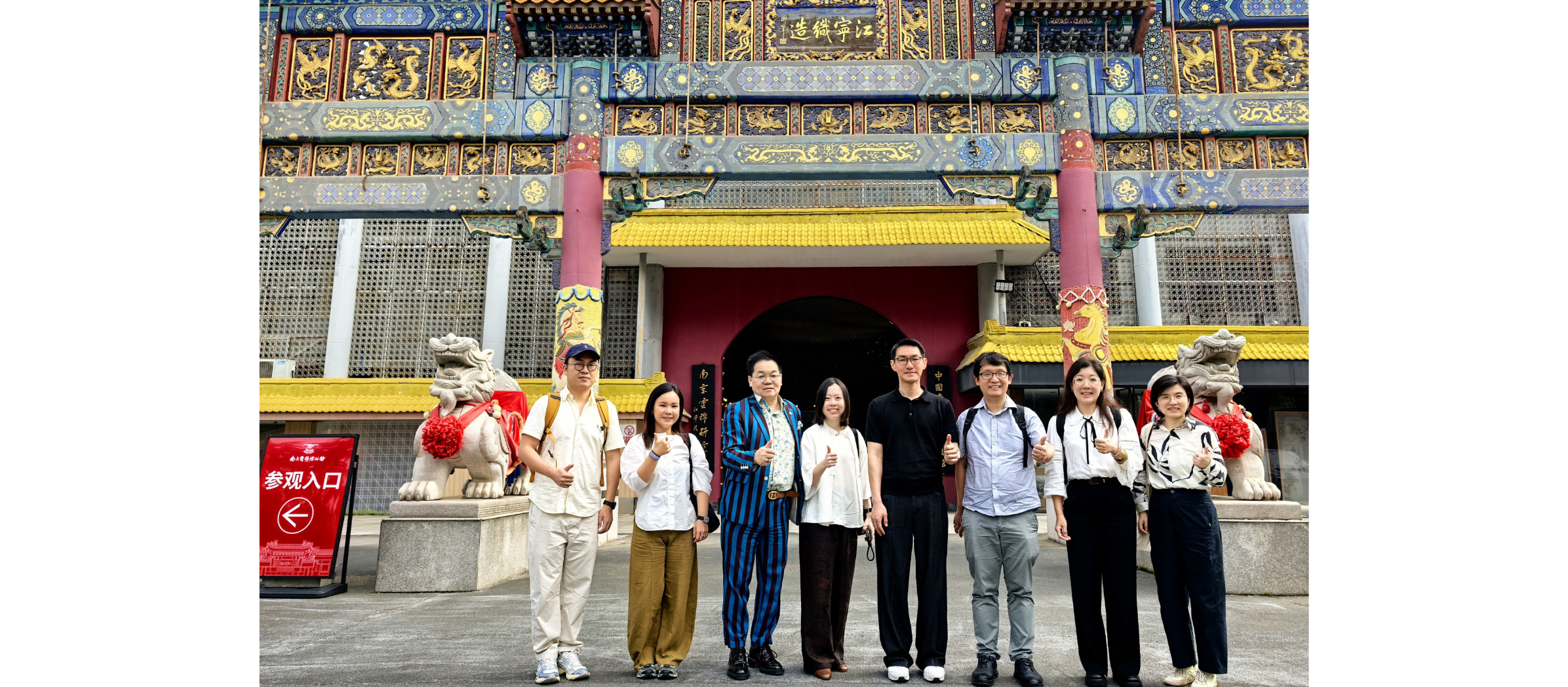 visit with HKPM news