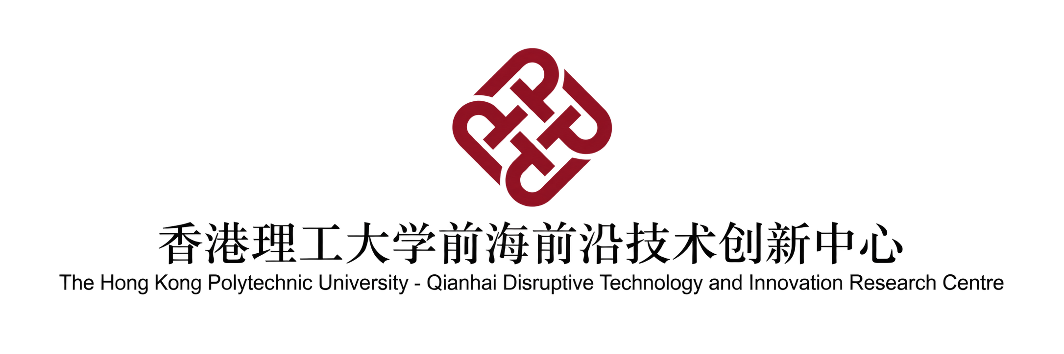 The Hong Kong Polytechnic University - Qianhai Disruptive Technology and Innovation Research Centre