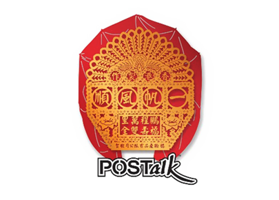 Takon Product Development Limited