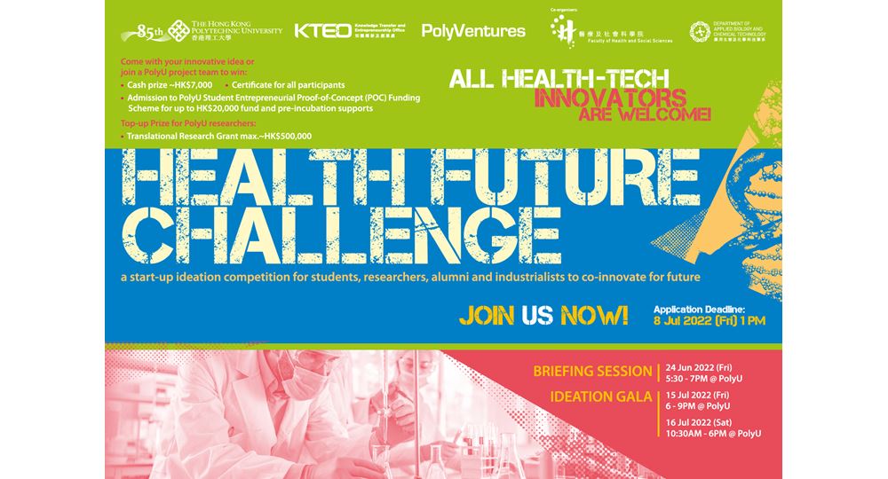 220517PolyUHealthTech202213EDMv4OP150dpi