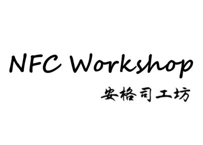 NFC Workshop Limited