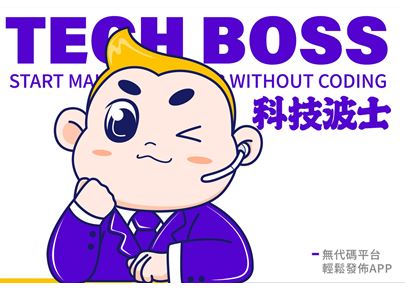 Tech Boss Limited