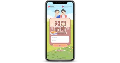 App user_630px