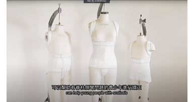 Posture Correction Girdle