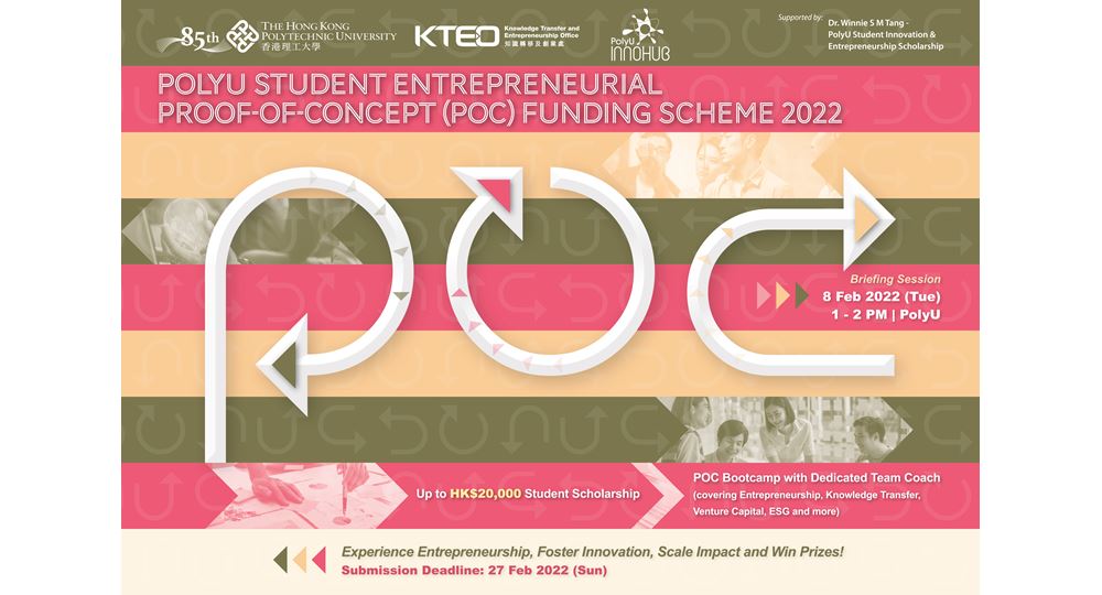 POC_keyvisual