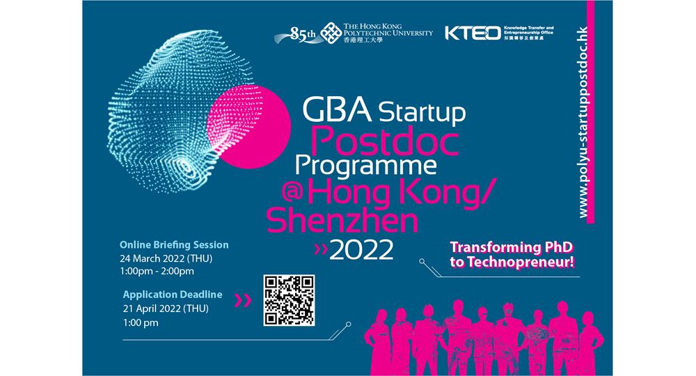 GBA Postdoc 2022