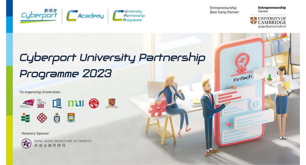 CUPP2023_Co-organising Universities_Boot Camp_Page_1