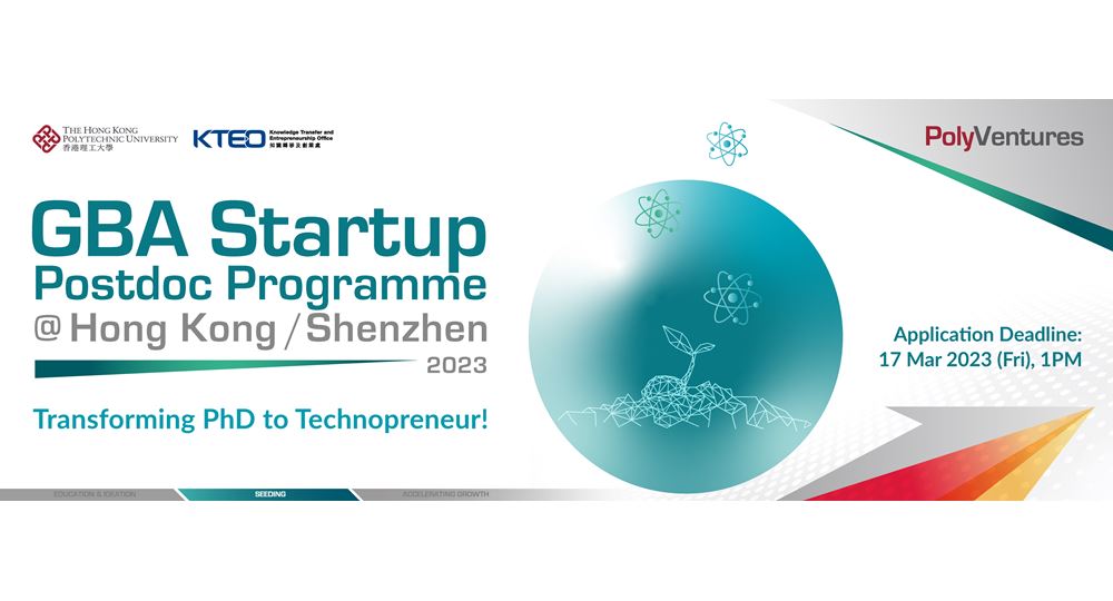 GBA-Startup_Web-banner_V2_3840x1388