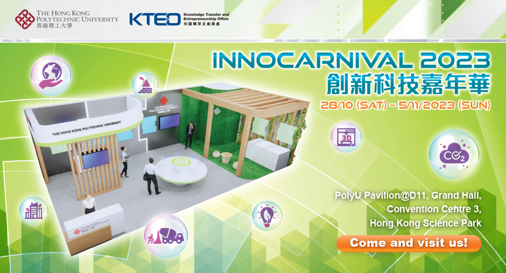 Inno_carnival_100x540
