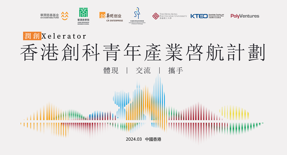 Event Website Banner_1000x540_0229