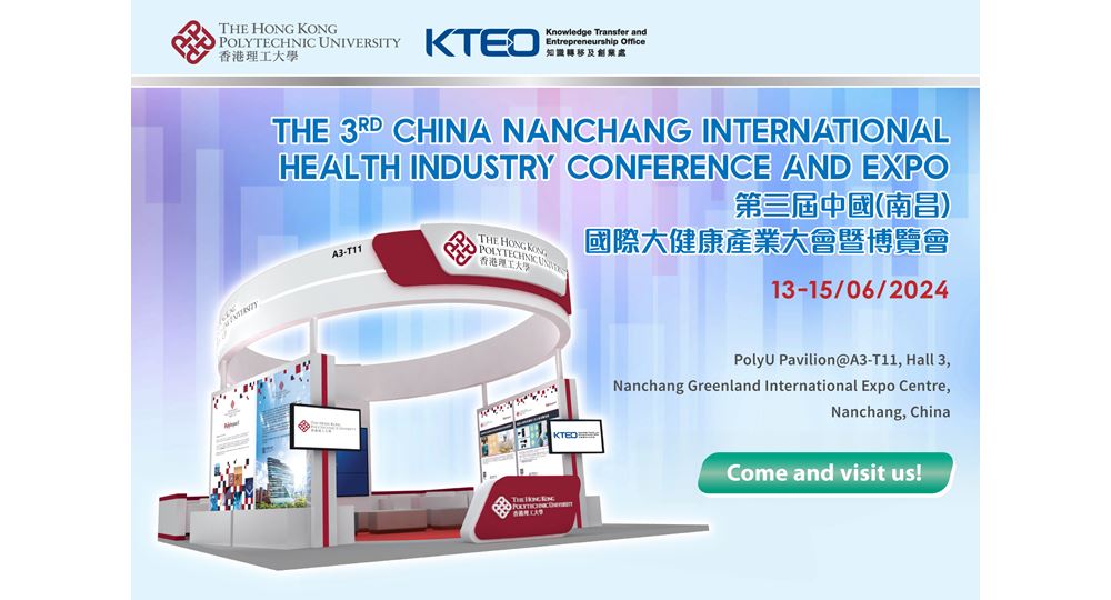 Nanchang Booth
