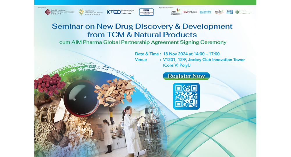 newdrug_edm_v2