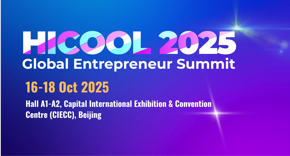 HICOOL website event banner