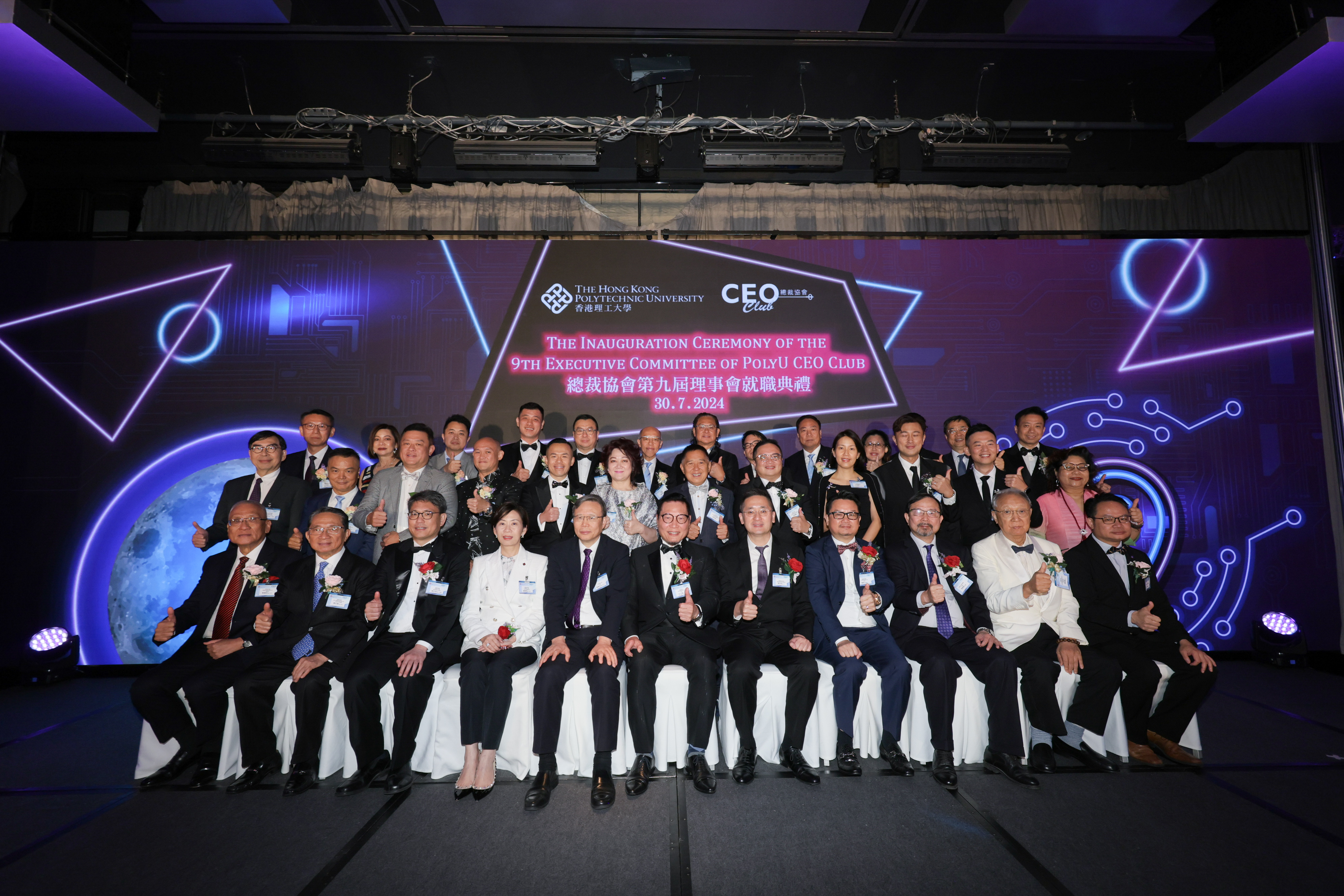 The Inauguration Ceremony of the 9th Executive Committee of PolyU CEO ...