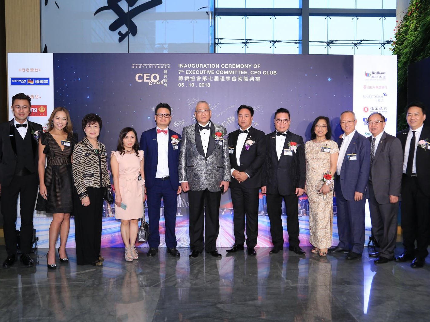 CEO Club Inauguration Ceremony of 7th Executive Committee | Knowledge ...