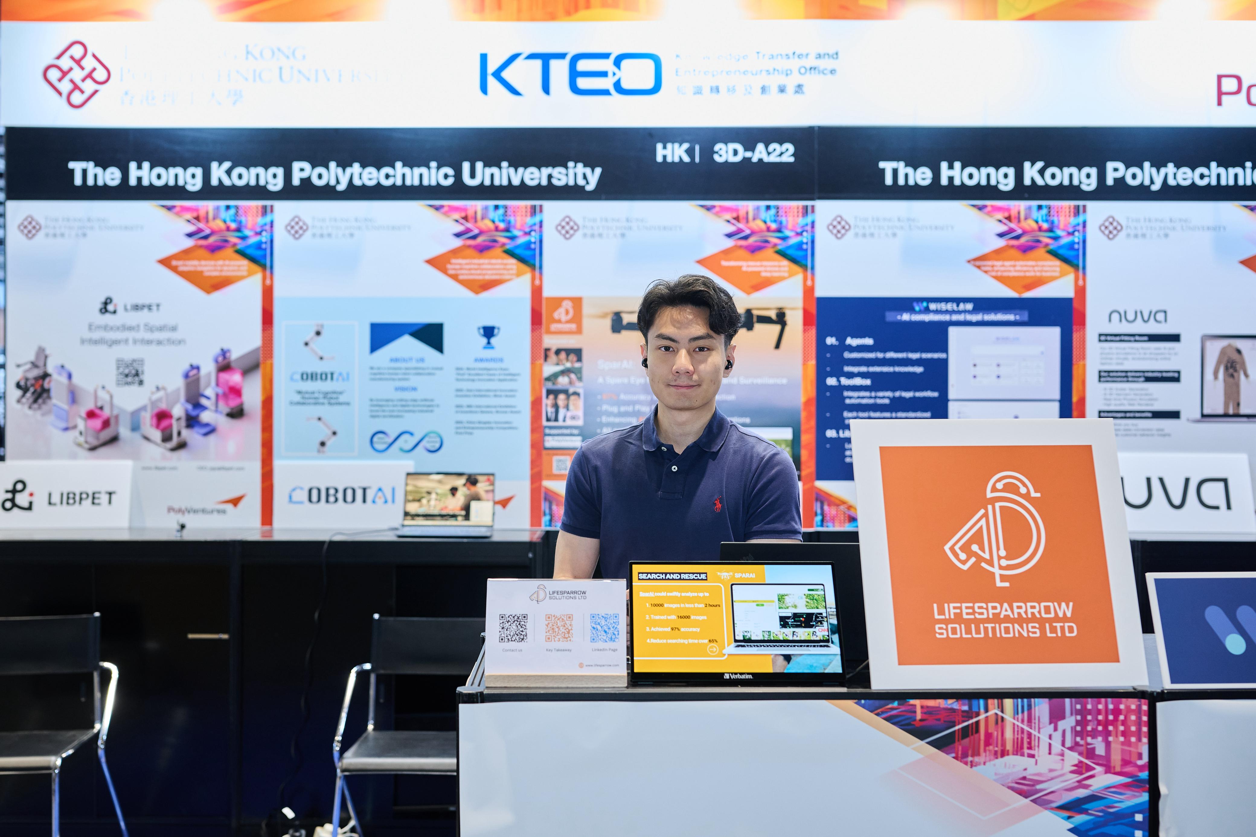 InnoEX 2025 | Knowledge Transfer and Entrepreneurship Office